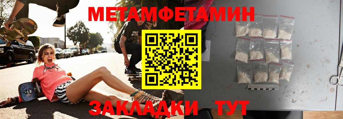 Валуйки  Амфетамин 97%  Вход с VPN 