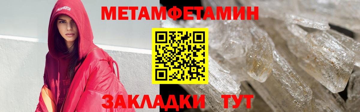 АМФ 98% Валуйки