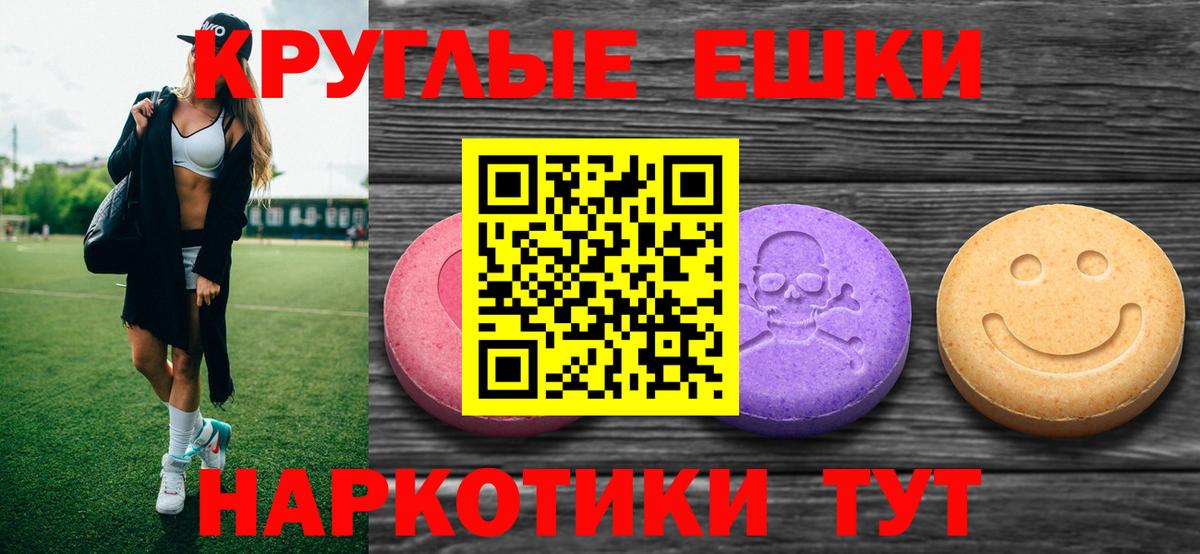 Валуйки  ЭКСТАЗИ таблы  купить закладку  Экстази  Вход с VPN  ЭКСТАЗИ Philipp Plein 