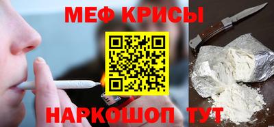 стафф Донской