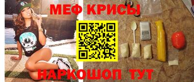 первитин Заводоуковск