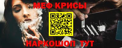 стафф Донской