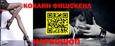 экстази Жуковский