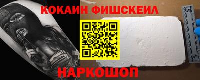 первитин Заводоуковск