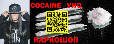 экстази Жуковский
