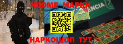 экстази Жуковский
