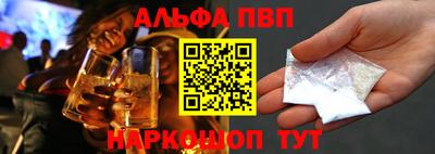 кокаин Донецк