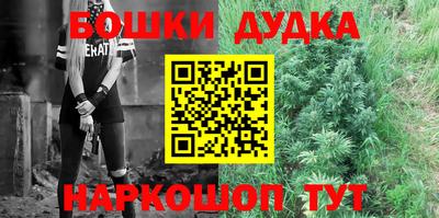 стафф Донской
