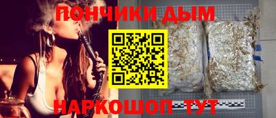 кокаин Донецк