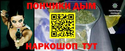 кокаин Донецк