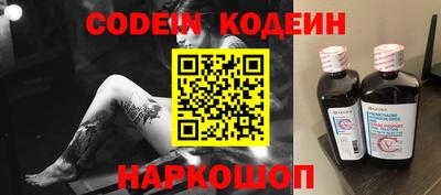 стафф Донской