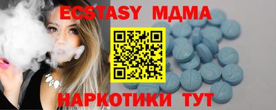 альфа пвп VHQ Дубна