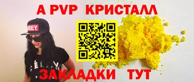 мефедрон мука Заволжье