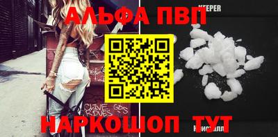 стафф Донской