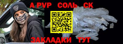 стафф Донской