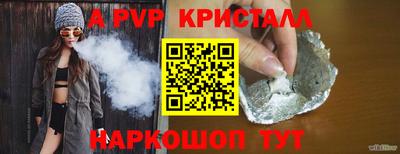 первитин Заводоуковск