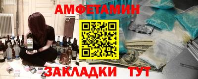первитин Заводоуковск