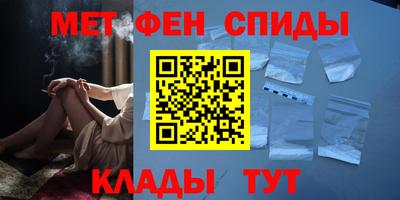 альфа пвп VHQ Дубна