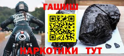 кокаин Донецк