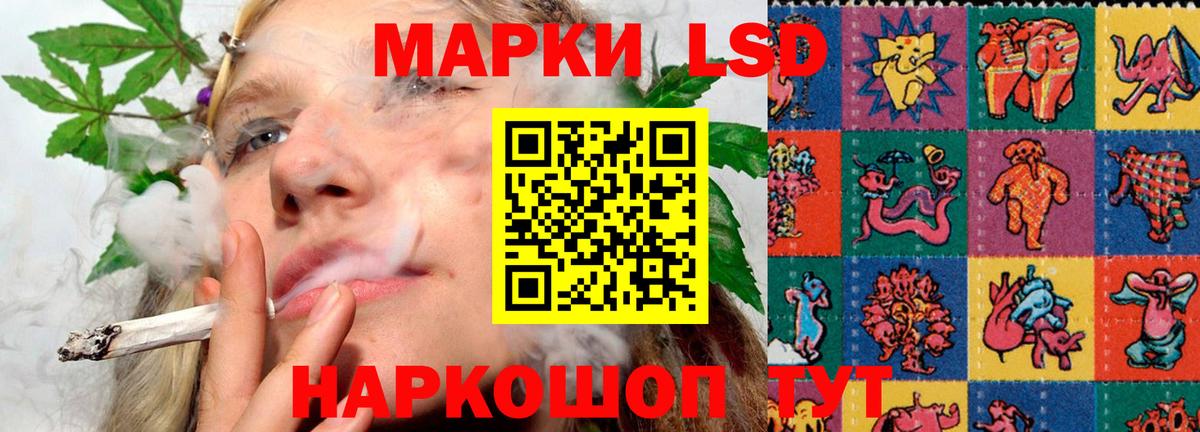 Лсд 25 экстази ecstasy Валуйки
