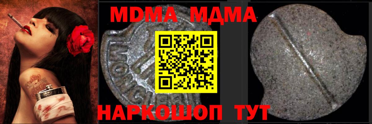 Валуйки  MDMA VHQ  MDMA кристаллы  Вход с VPN 