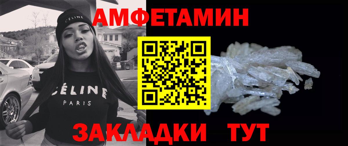 Первитин Декстрометамфетамин 99.9% Валуйки