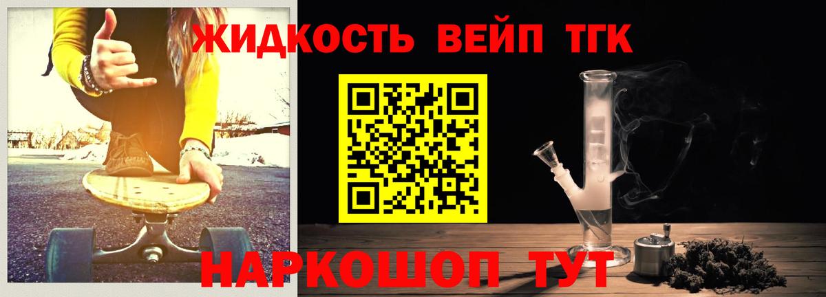 Дистиллят ТГК THC oil  Дистиллят ТГК Wax  Валуйки  сколько стоит  Вход с VPN 