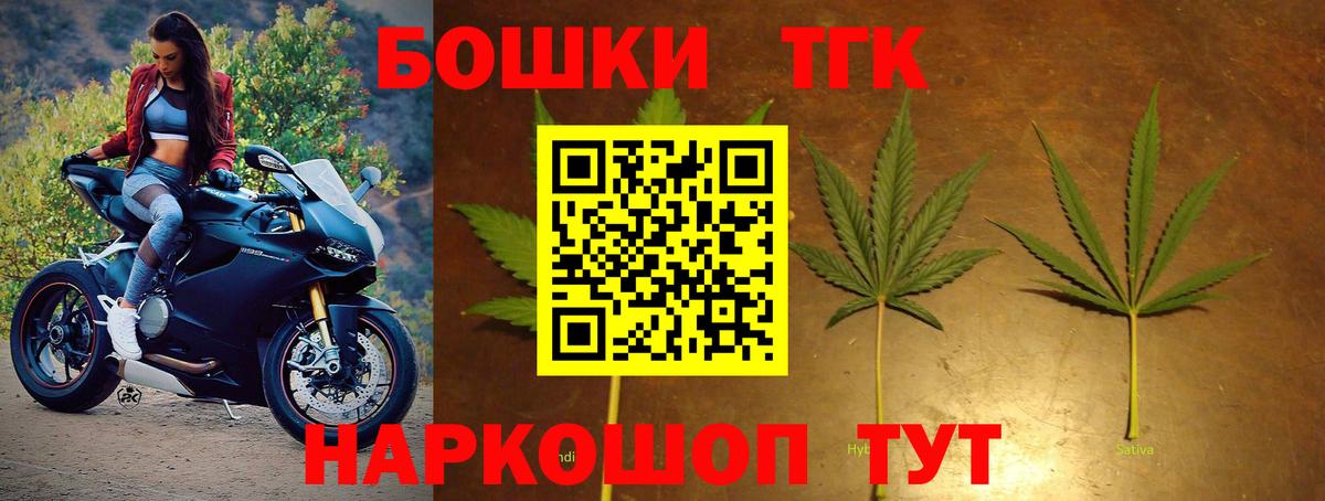 Шишки марихуана гибрид  МАРИХУАНА White Widow  Каннабис семена  Валуйки  Конопля индика  Вход с VPN 