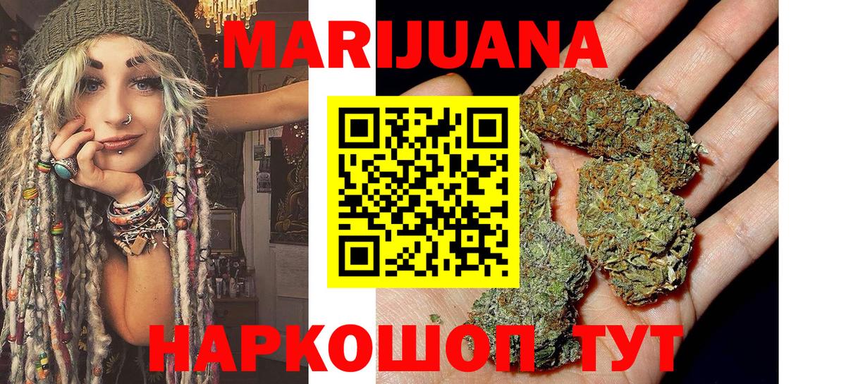 Бошки марихуана ГИДРОПОН Валуйки